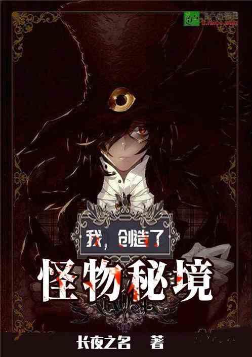 炎龙骑士团