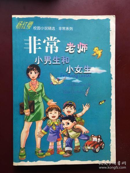 画线进洞